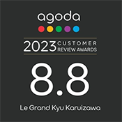 Agoda.com榮獲“2023年客戶評價獎”!