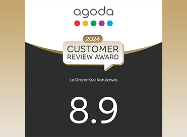 獲得了agoda“CUSTOMER REVIEW AWARD 2024”。