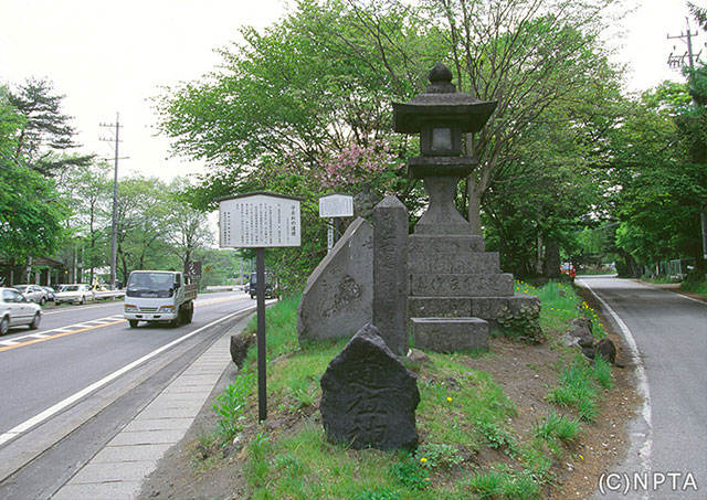 追分/輕井澤町